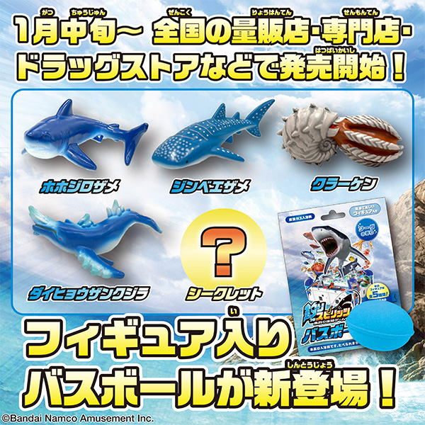 あいことば | スペシャル | 『釣りスピリッツ 釣って遊べる